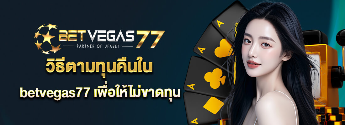bet vegas 777