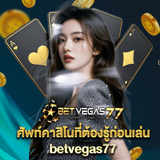 bet vegas 777